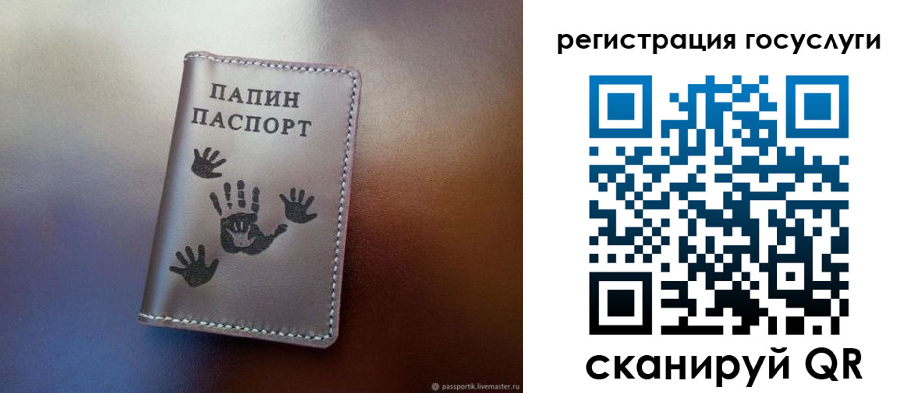 временная регистрация собственник в Лысково