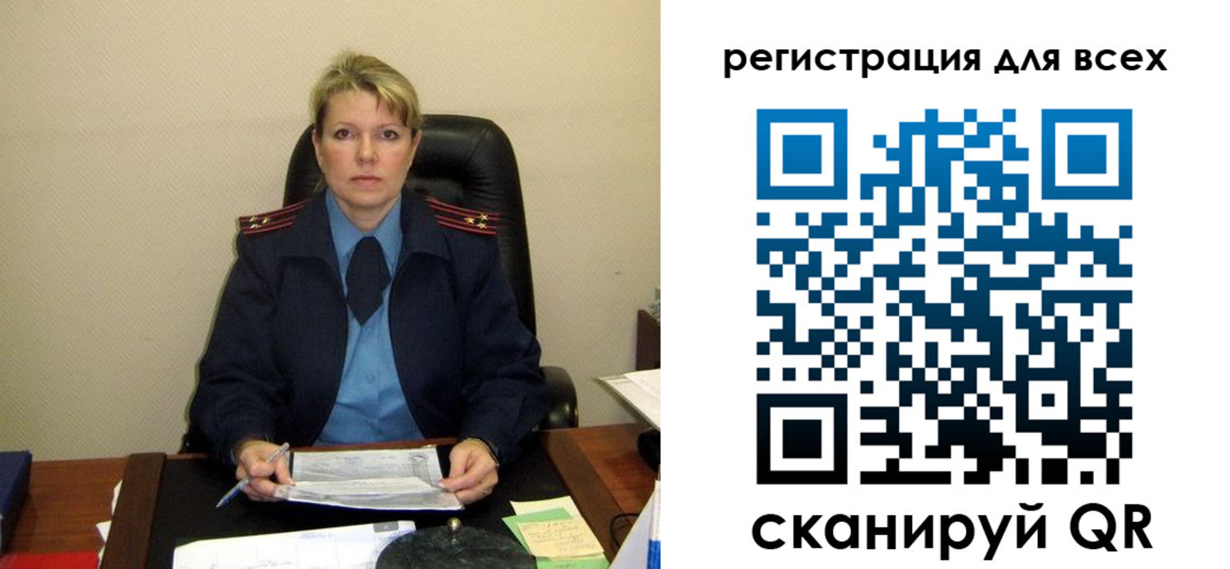 прописка иностранных граждан в Лысково