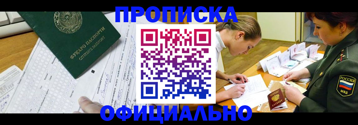 форма 3 в Лысково
