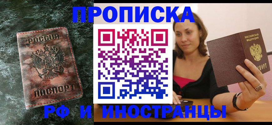 регистрация для дет. сада в Лысково